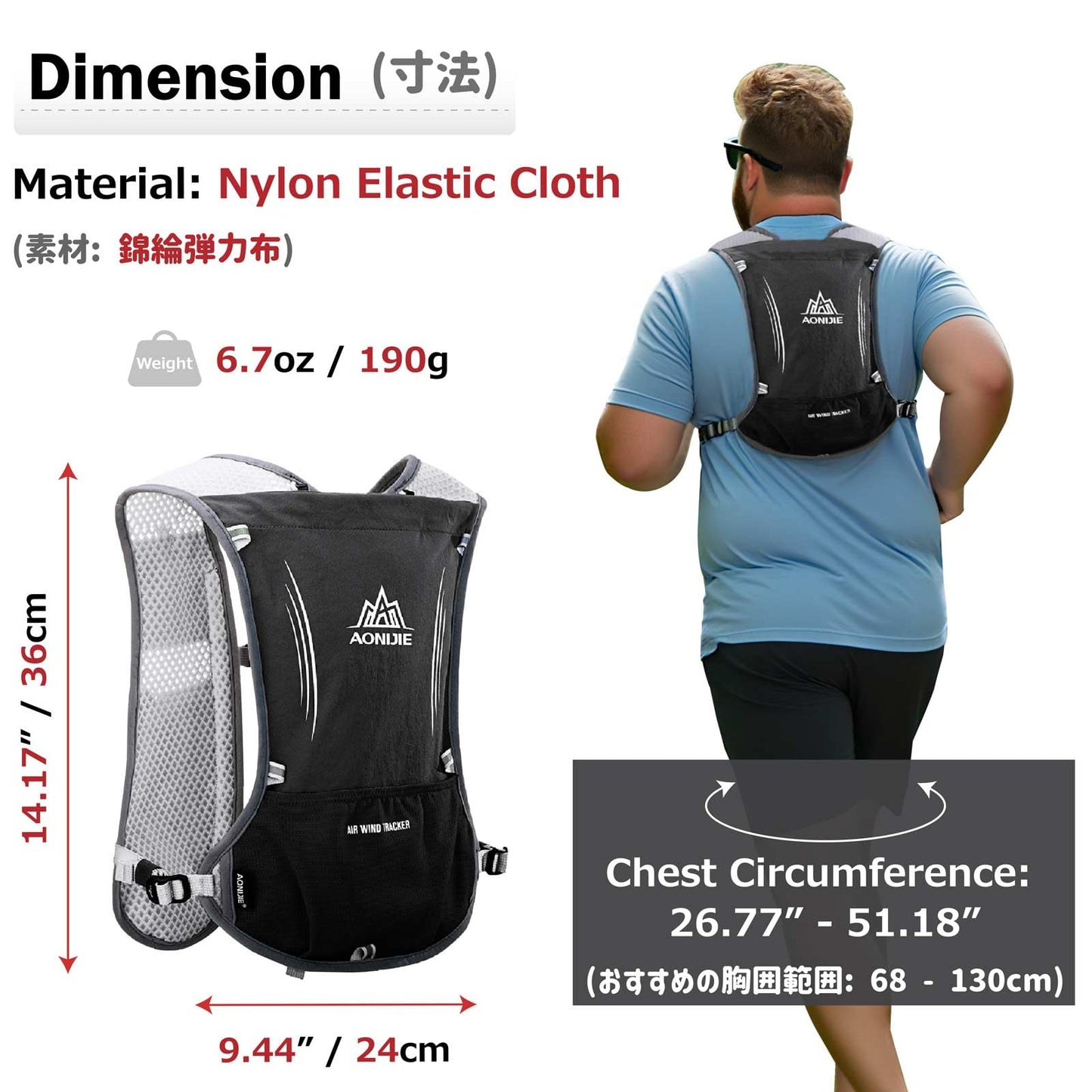 Azarxis Hydration Running Vest Backpack Pack 5L for Women and Men Jogging Trail Race Marathon Cycling Hiking (Black with 1.5L Water Bladder)